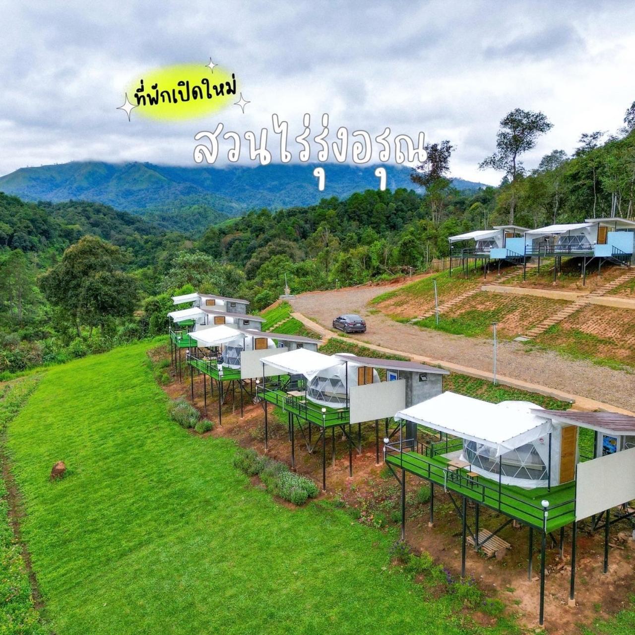 สวนไร่รุ่งอรุณ Suan Rai Rungarun Luxury tent